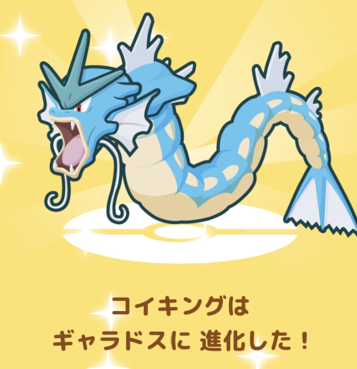 はねろコイキング】隠された裏技一覧！ – 攻略大百科