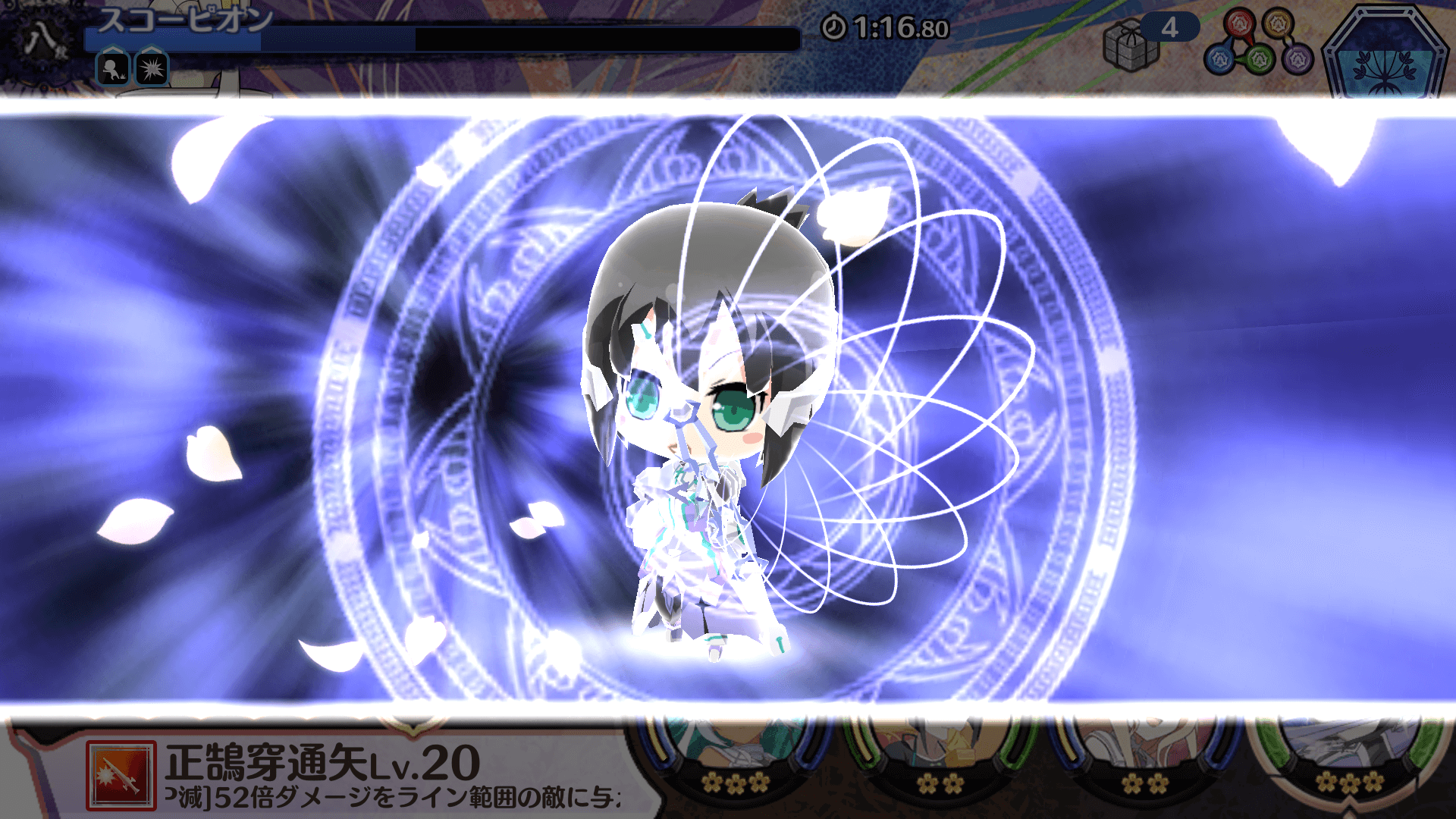 ゆゆゆい】襲来スコーピオン第1節をスピクリ攻略！ボス3体の猛攻をしのぐ作戦とは？【イベント攻略】 – 攻略大百科