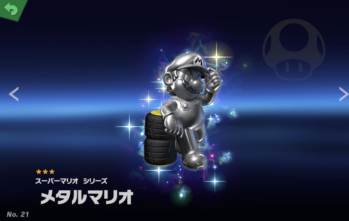 スマブラSP】スピリット「メタルマリオ」の入手方法や能力、スキル【大