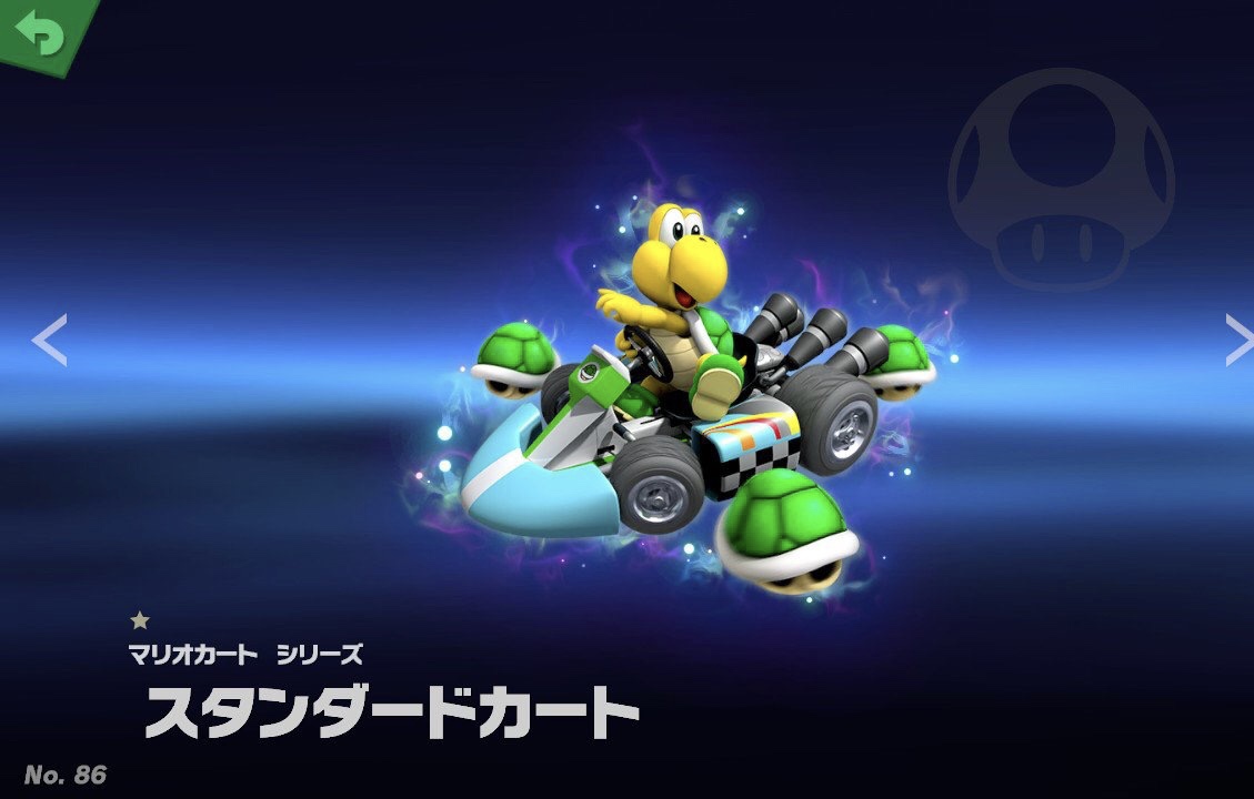 スマブラ マリオカート ゼルダの伝説