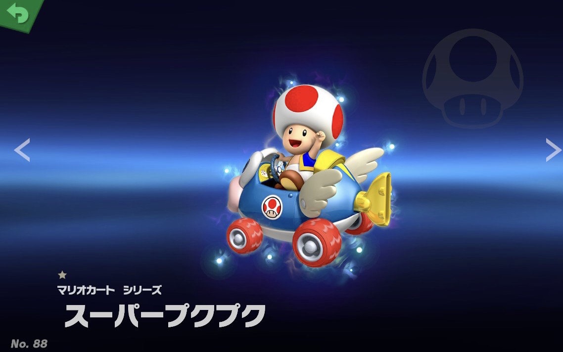 FLATING マリオカート、スマブラ スマブラSP】スピリット「ぶーぶーカート」の入手方法や能力、スキル