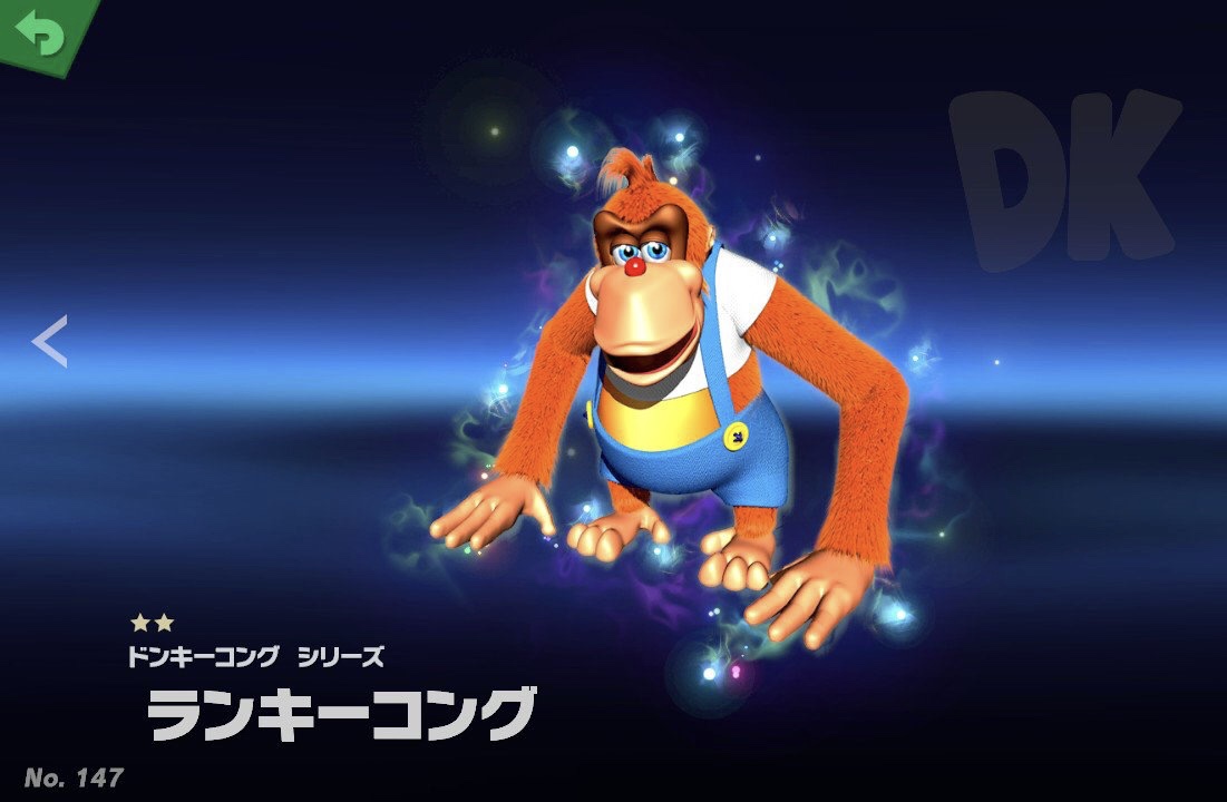 Switch 大乱闘スマッシュブラザーズ SPECIAL　ドンキーコング　等 スマブラSP】ドンキーコングのコンボと最新評価【スマブラ