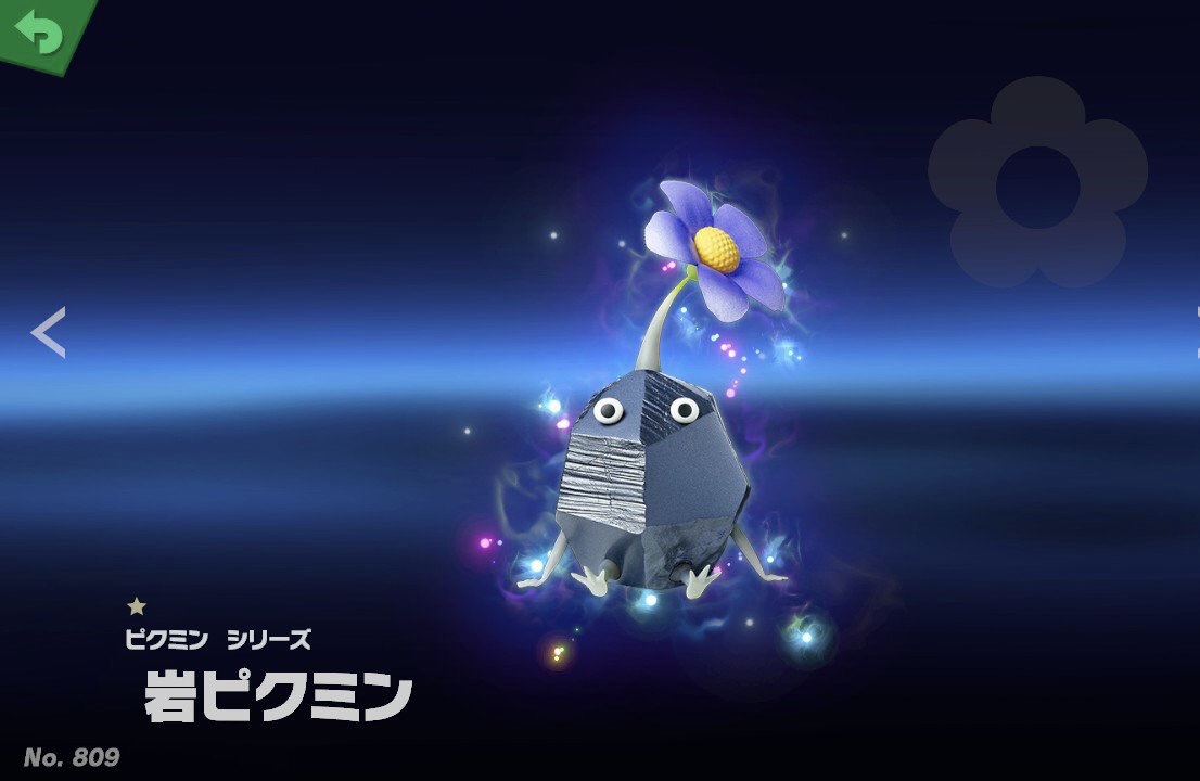 スマブラSP】スピリット「岩ピクミン 」の入手方法や能力、スキル【大