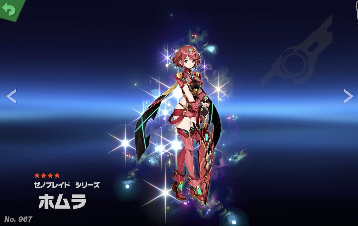 スマブラSP】スピリット「ホムラ」の入手方法や能力、スキル【大乱闘