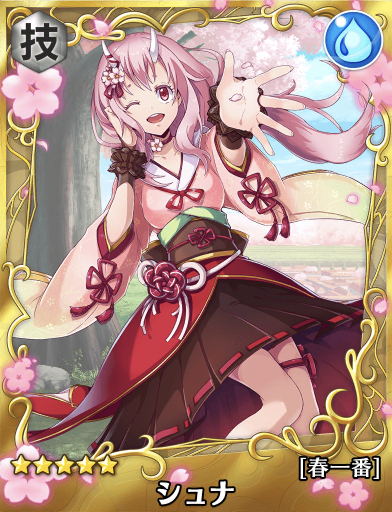 2023 PSA10 薄紅色の慈悲 シュナ SP 転スラ 2023 PSA10 薄紅色の慈悲 シュナ SP 転スラ 薄紅色の慈悲 シュナ sp