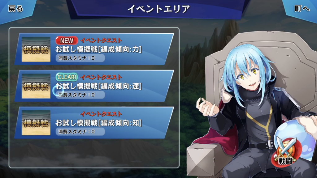 転生したらスライムだった件 1〜16巻＋おまけ Amazon.co.jp: 転生したらスライムだった件 ライトノベル 1-21巻