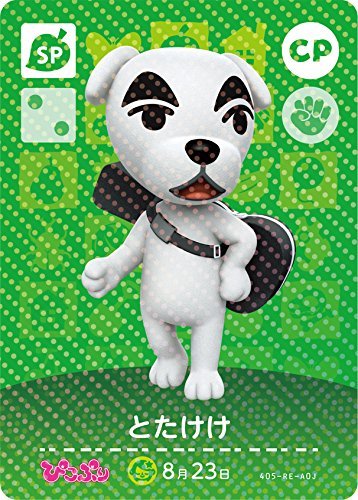 とたけけ どうぶつの森 amiibo ぴこぷり とたけけ(ぴこぷり)のamiiboカード | どうぶつの森 ハッピーホーム