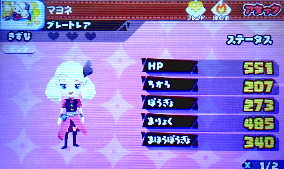 スナックワールド スナック ジャラステ スナックワールド まとめ