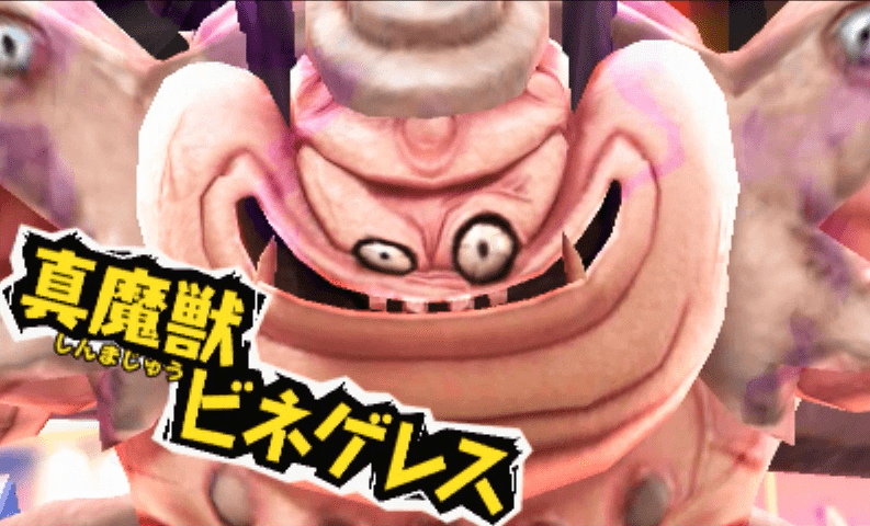 スナックワールド】ラスボス「真魔獣ビネゲレス」の攻略法！HPに気を