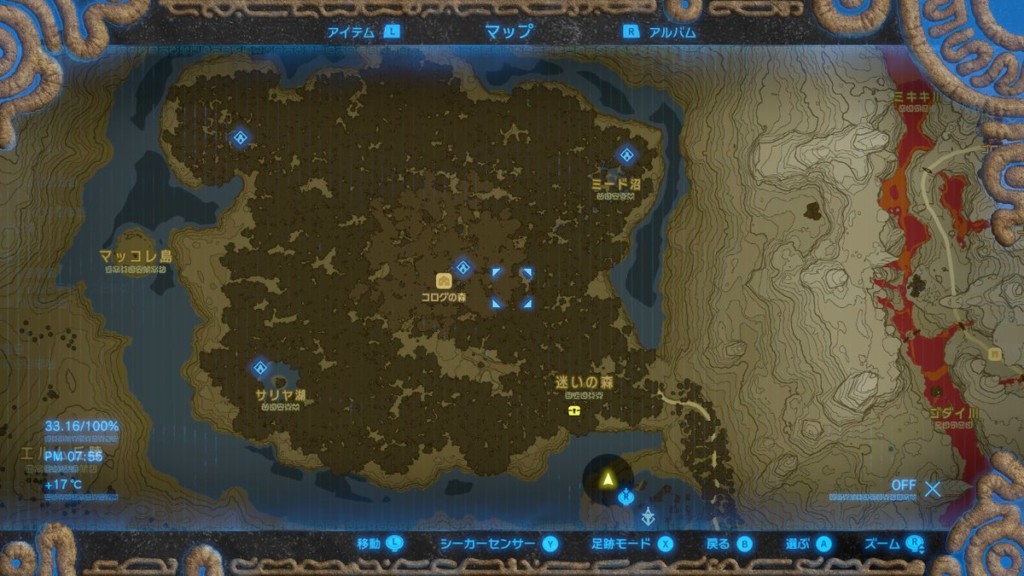 【ブレワイ】DLC第1弾 コログのお面の入手方法&効果解説【ゼルダの伝説 ブレスオブザワイルド】 – 攻略大百科