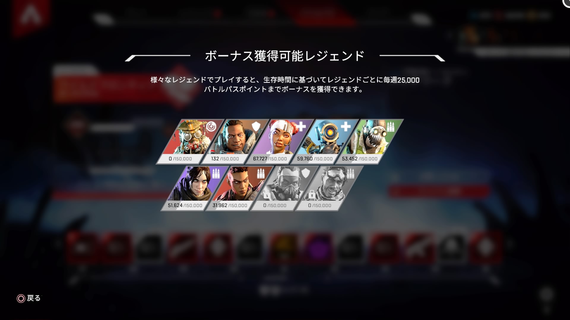 Apex Legends】効率よくバトルパスを上げる方法【エペ】 – 攻略大百科