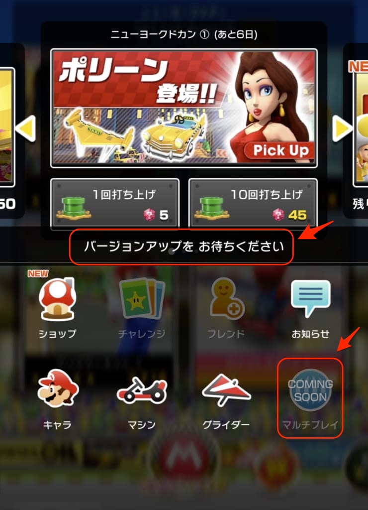  2回目の「マリオカート ツアー」マルチプレイヤーベータテストが開催され、プレイにゴールドパスは必要ありません[アップデート：ライブ中]