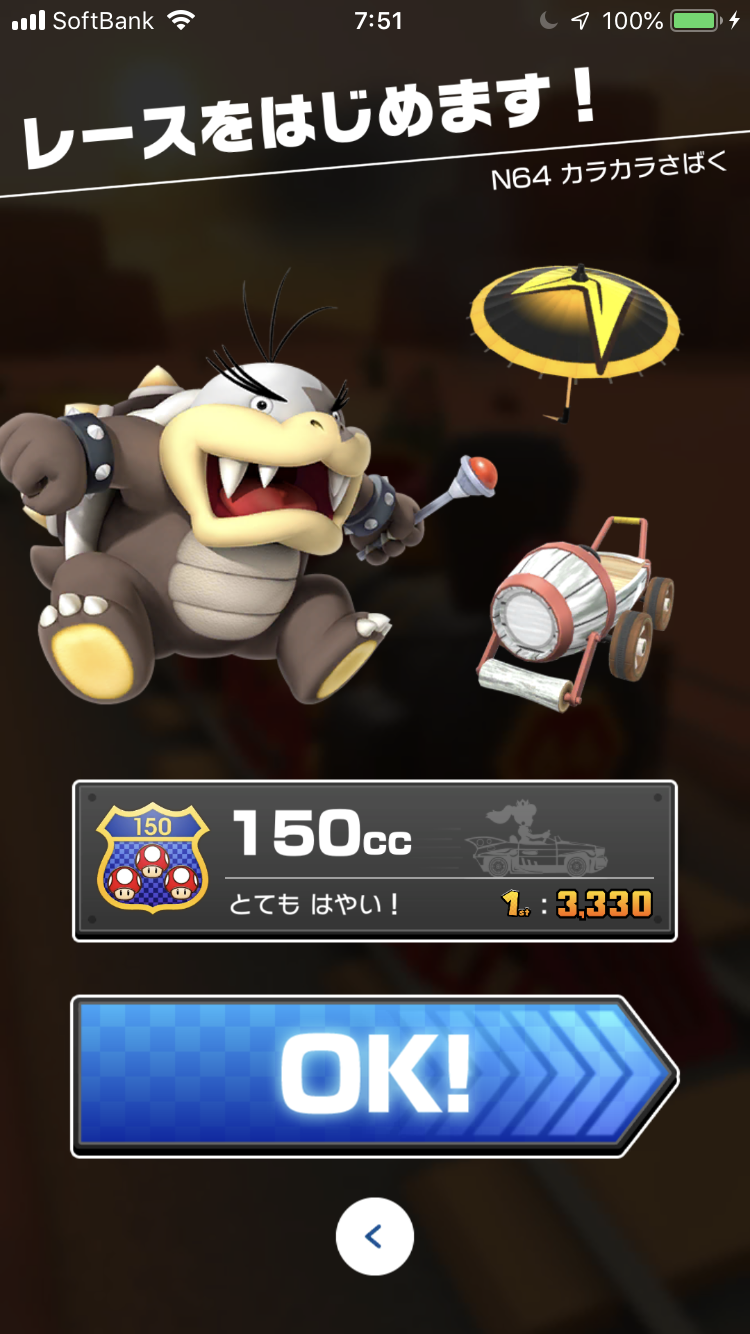 マリオカートツアー】「毛が三本のキャラで7000ポイント以上とる」攻略！毛が三本のキャラって？ – 攻略大百科