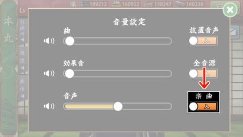 刀剣乱舞 近侍曲とは 必要楽器数 作曲家まとめ とうらぶ 攻略大百科