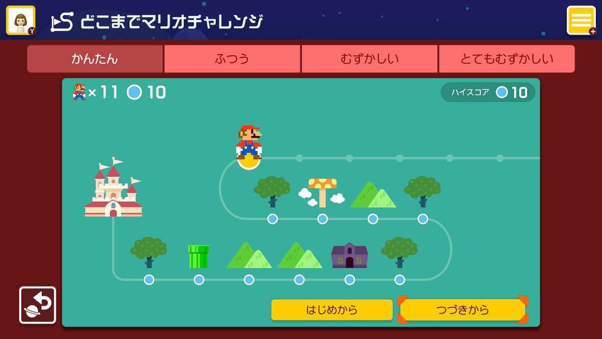 マリオメーカー2】どこまでマリオチャレンジの遊び方・セーブの仕方 – 攻略大百科
