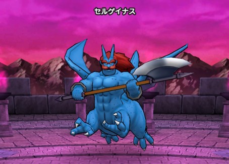 セルゲイナス