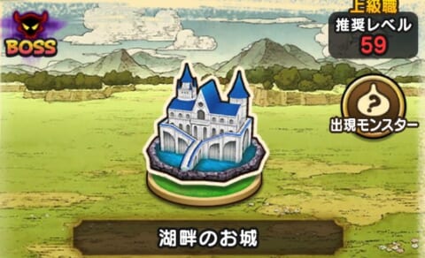 湖畔のお城
