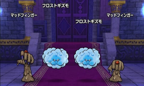 フロストギズモ＆マッドフィンガー