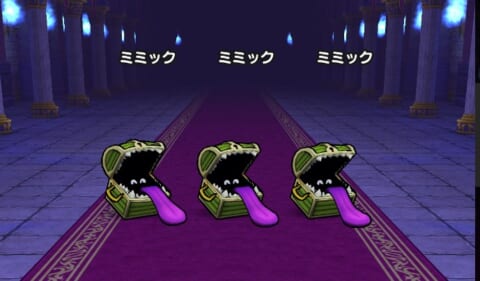 ミミック