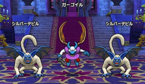ガーゴイル＆シルバーデビル