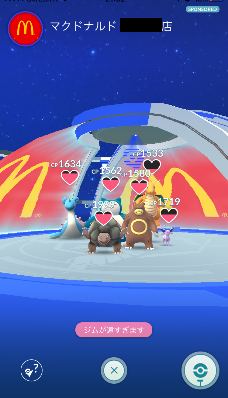 ポケモンGO】新ジムバトルの配置ルール完全版 – 攻略大百科