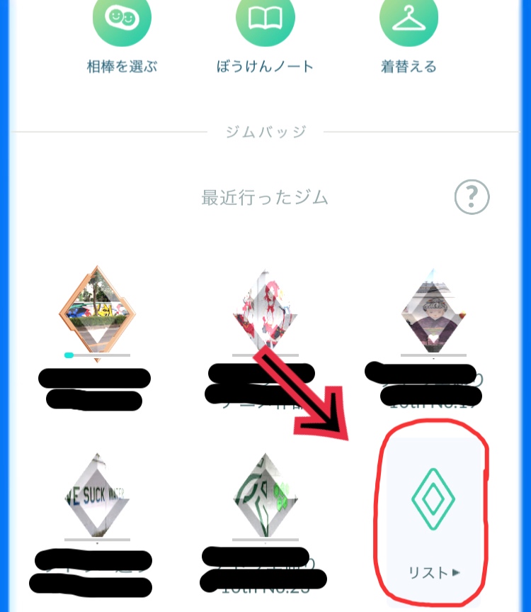 ブルー ノート グッズ ポケモン - バッジコレクション ポケモン