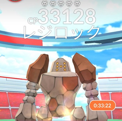 ポケモンgo 限定伝説レイド レジロック 対策法 おすすめポケモンと技構成 攻略大百科