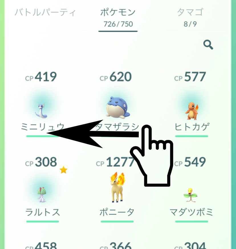 ポケモン - 【タマゴ】 maxresdefault.jpg
