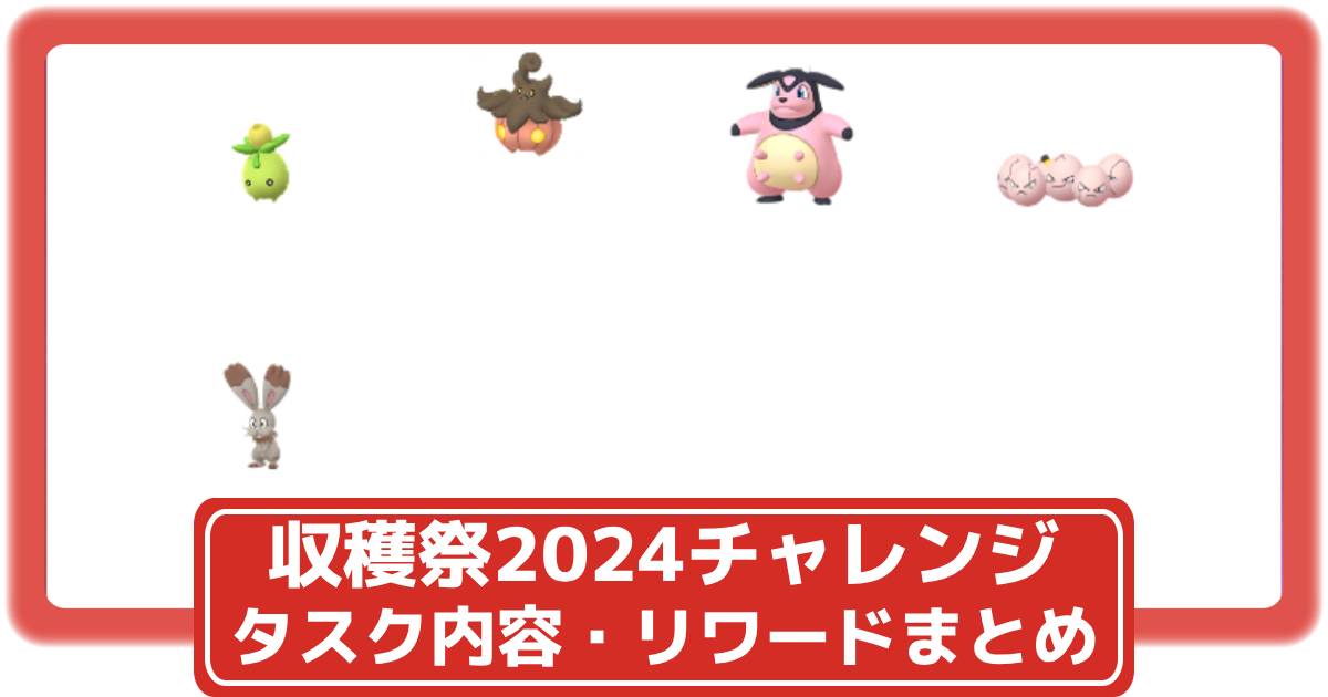 米軍 チャレンジ ポケモン 95755d4a148c4644087829150f584f