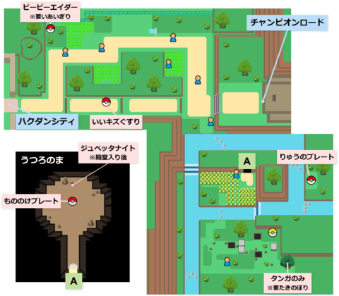 22番道路