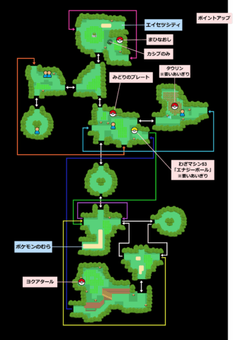 20番道路