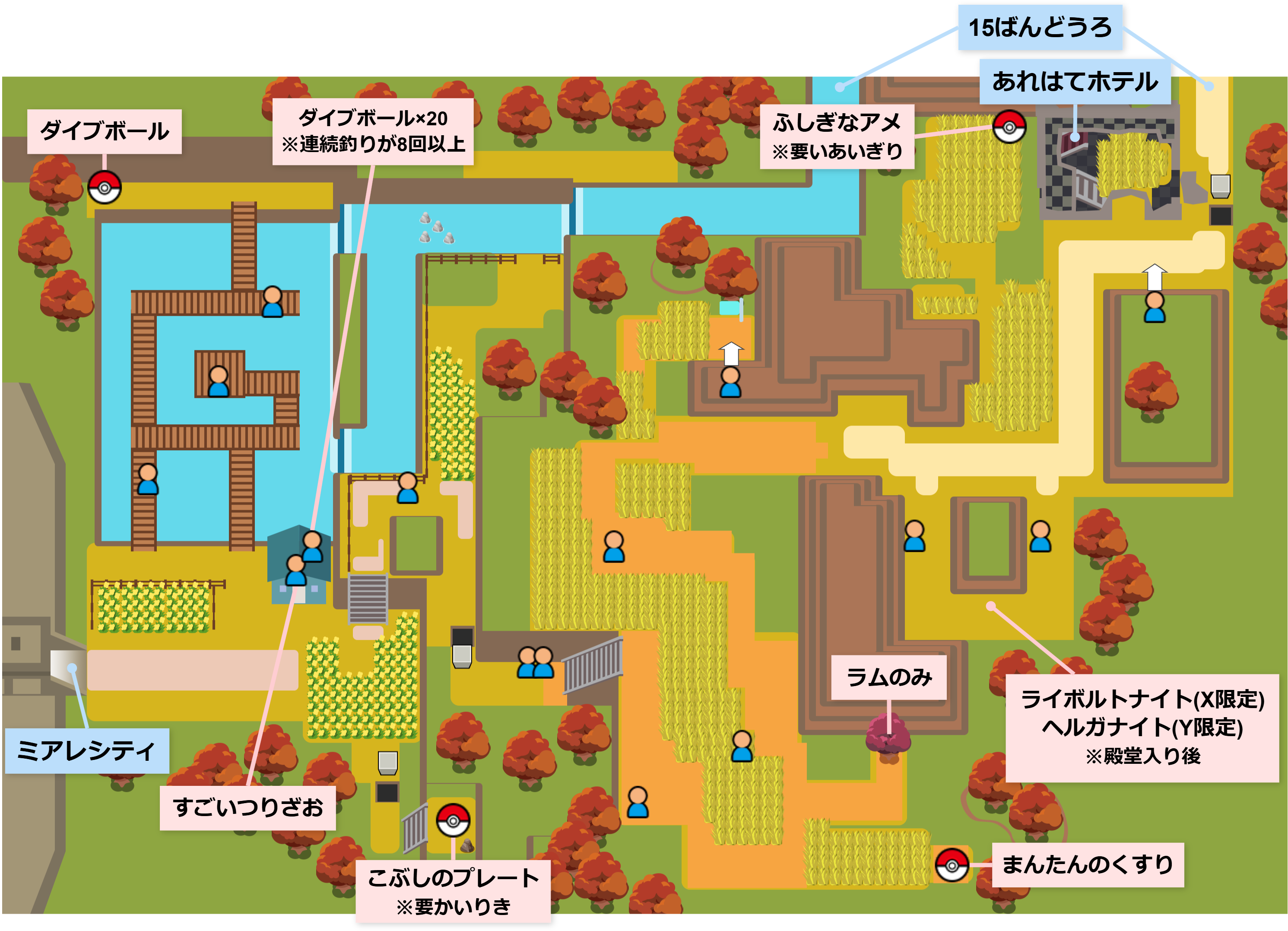 ポケモンXY】16番道路の攻略情報まとめ – 攻略大百科