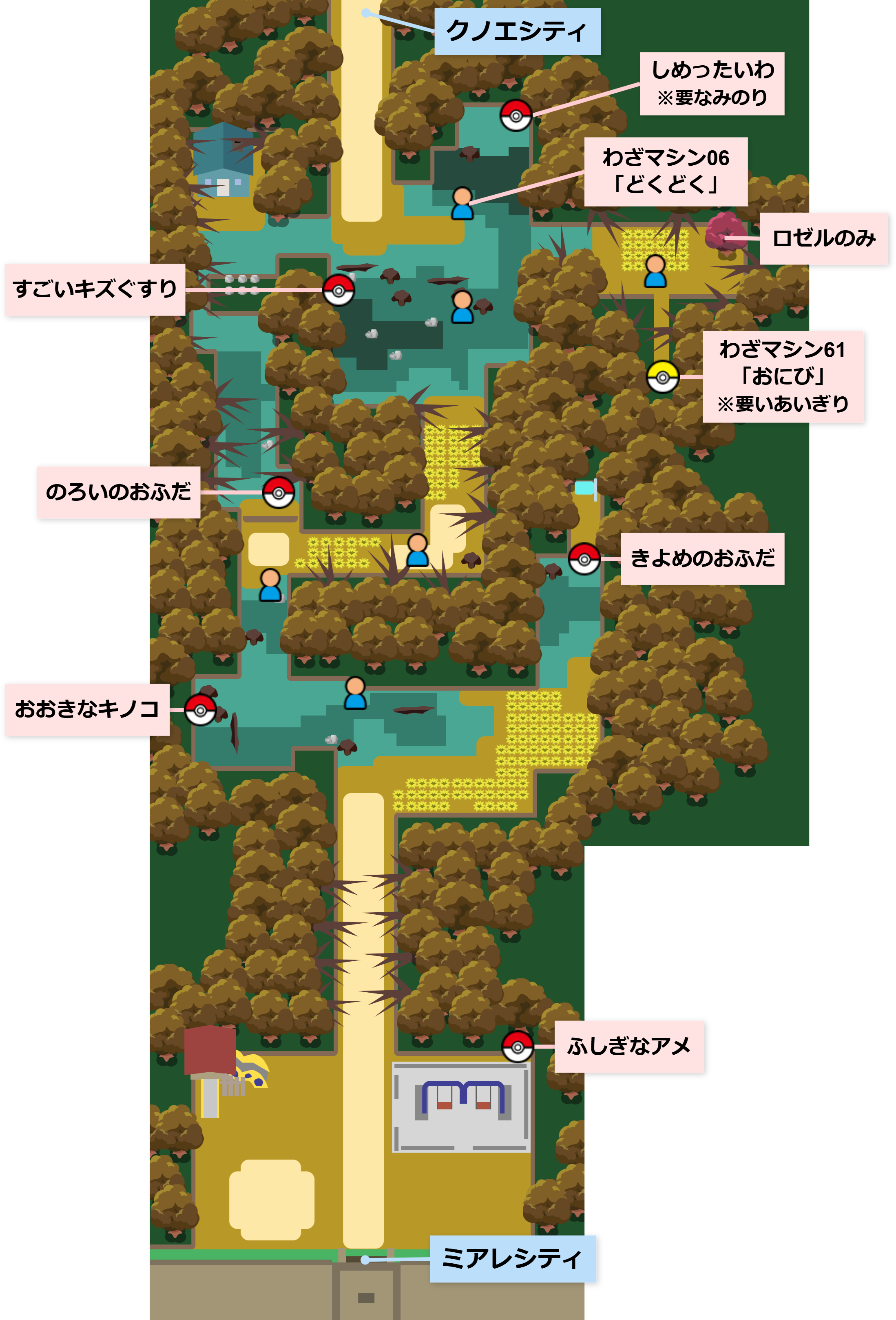 ポケモンXY】14番道路の攻略情報まとめ – 攻略大百科