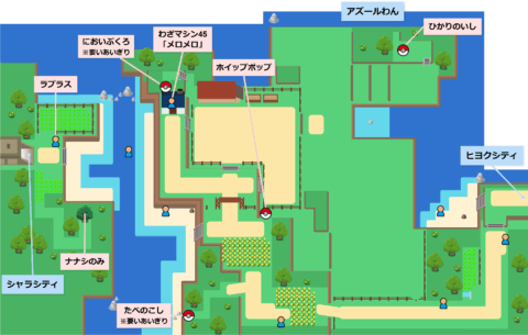 12番道路
