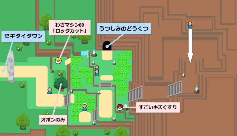 11番道路