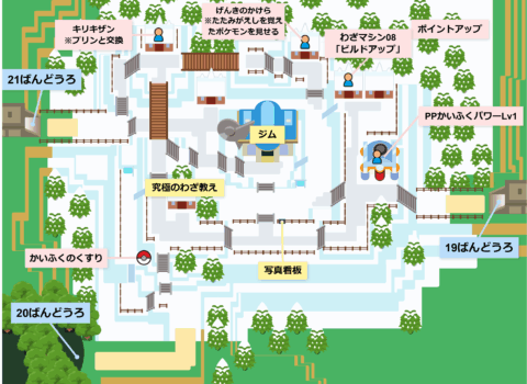 エイセツシティ