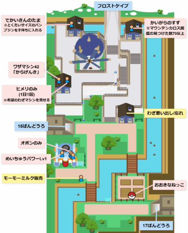 フウジョタウン