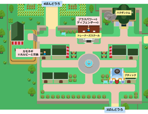 ハクダンシティ