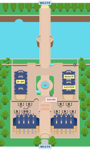 メイスイタウン