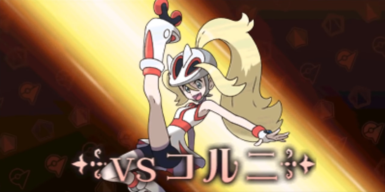 コルニ　PSA9 xy コルニPSA9 xy