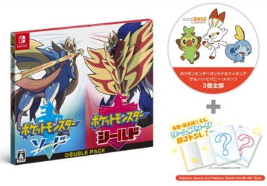 ポケモン ソードシールドの予約特典まとめ！店舗限定特典22種を
