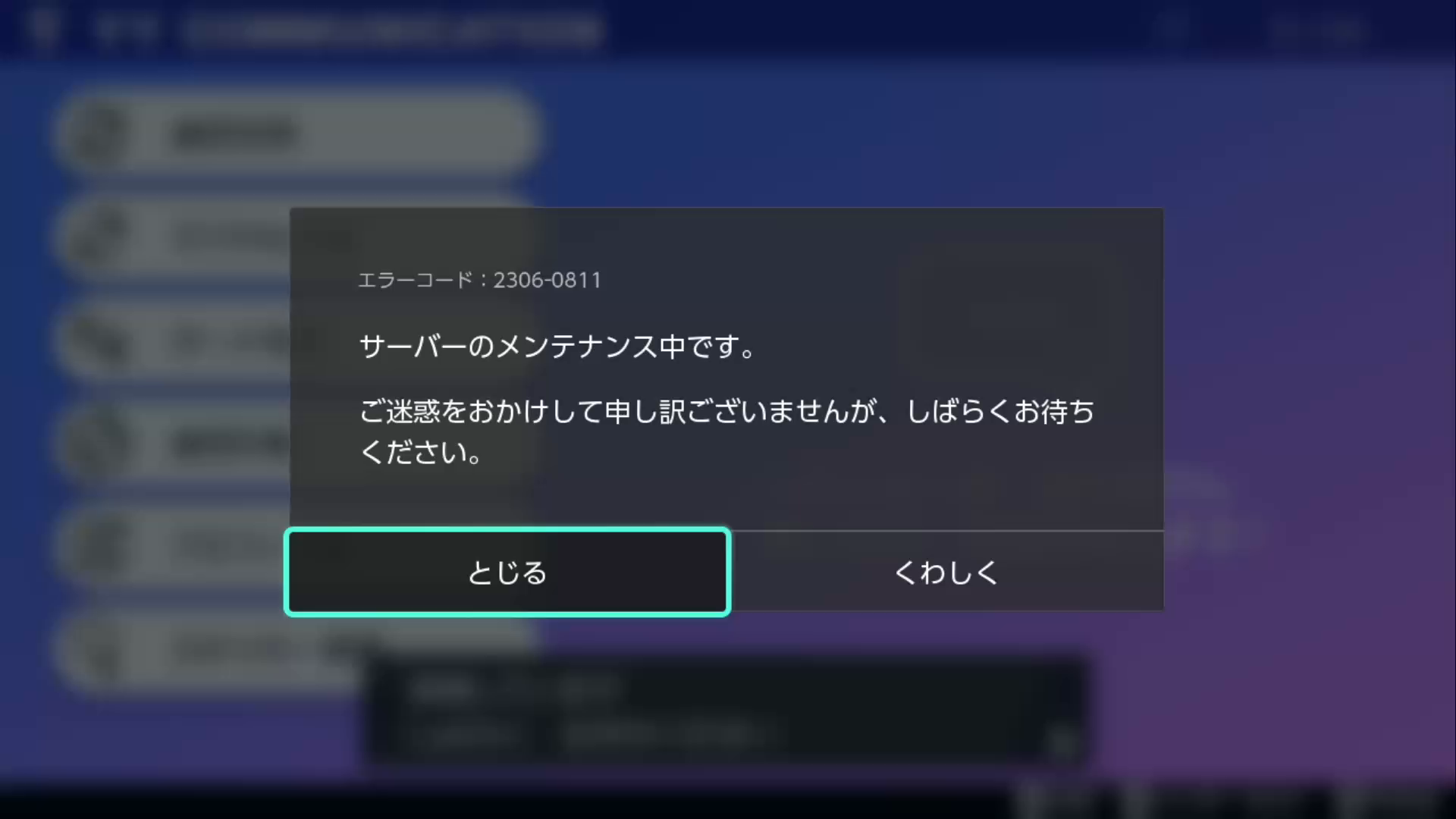 千年の盾　初期　エラー 千年の盾 初期 エラー - メルカリ