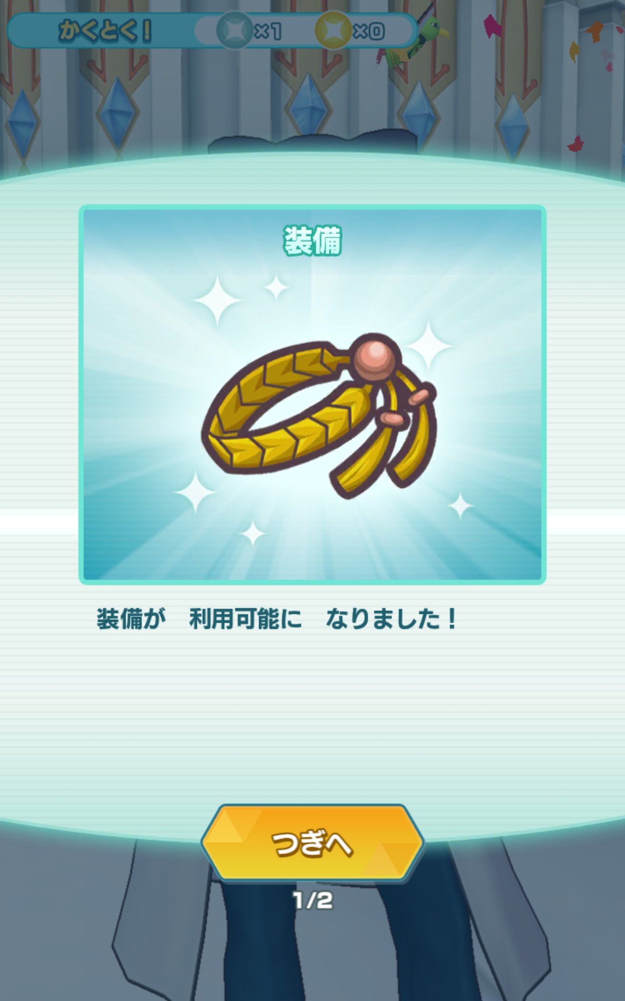 ポケマス】チーム装備の解放方法・強化方法解説！【ポケモンマスターズ】 – 攻略大百科