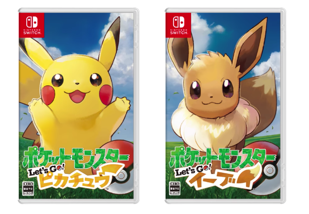 ピカブイイーブイセットの入手方法と効果まとめポケモンレッツゴー