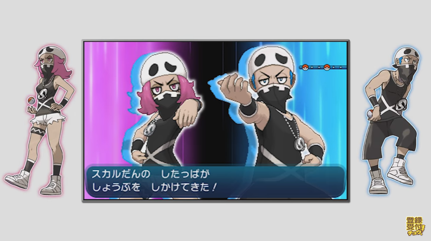 サンムーン】スカル団とは？スカル団の人物一覧【ポケモンSM】 – 攻略