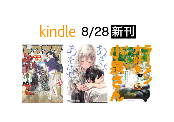 脱いだら絶倫!? セット 河村眞人 脱いだら絶倫！？