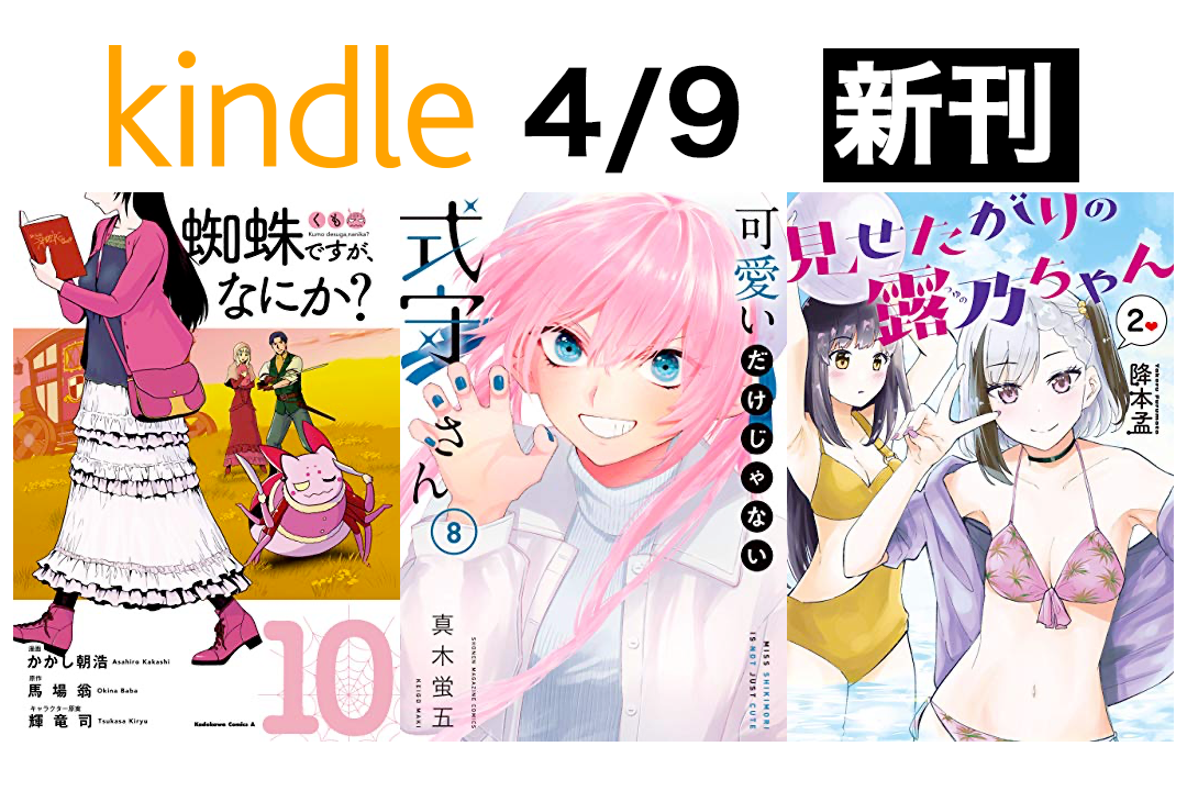 手玉に取りたい黒木屋さん 5巻セット 特典付き ネット限定 手玉に取りたい黒木屋さん 5巻セット 特典付き 【公式通販】