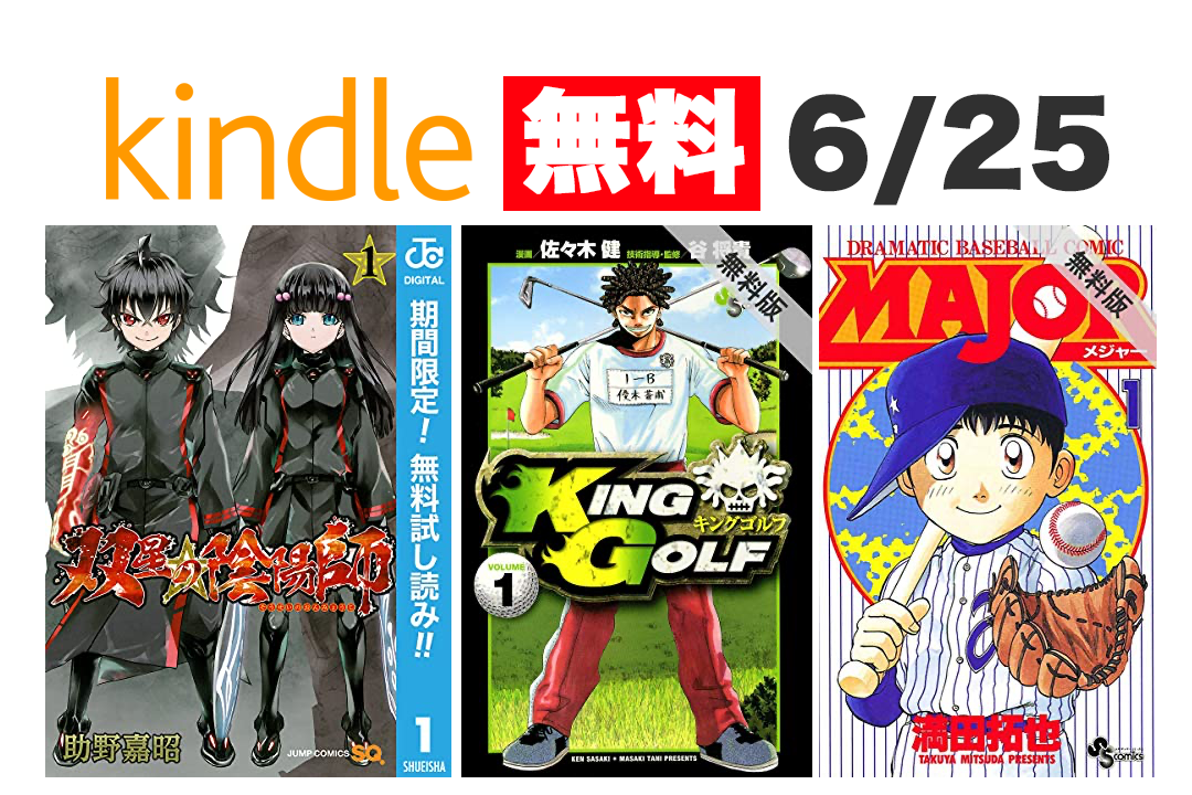 僕としっぽと神楽坂　全12巻　しっぽ街のコオ先生1〜17巻 僕としっぽと神楽坂 全12巻 しっぽ街のコオ先生1〜17巻 - メルカリ