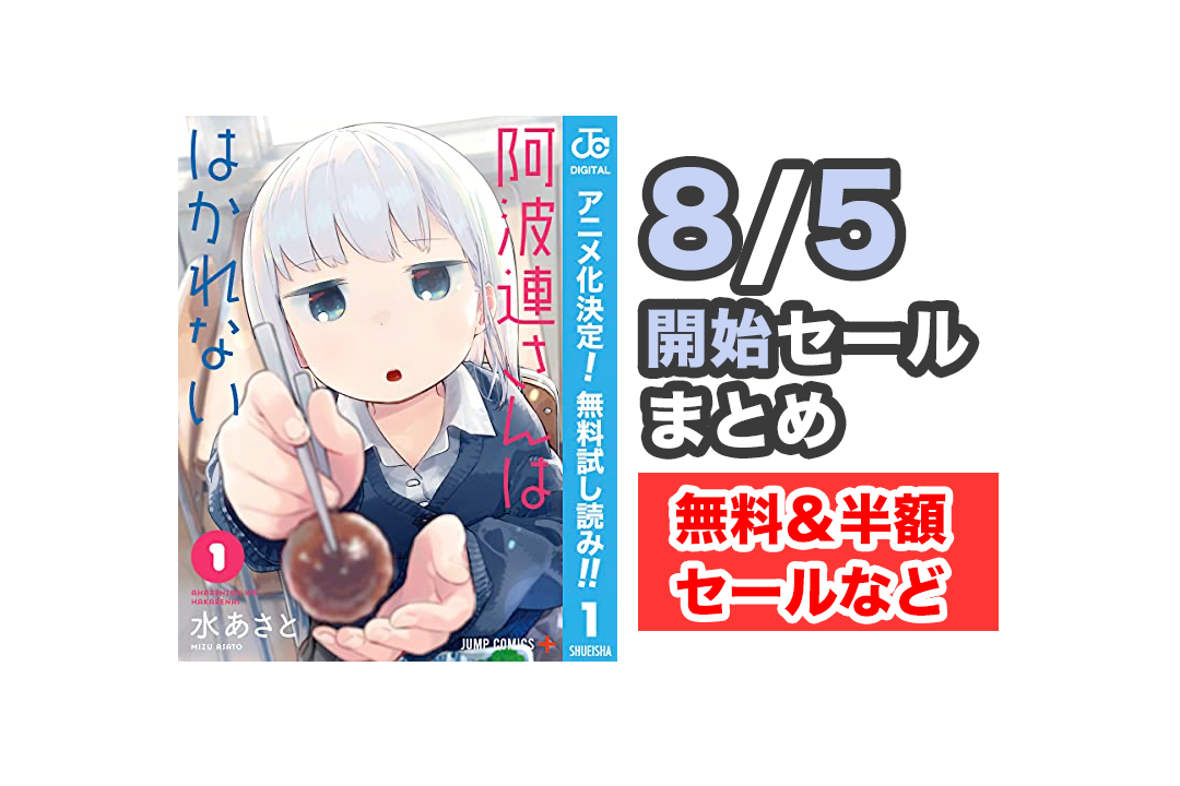 エイリアン通り 愛蔵版 描き下ろし 【公式通販】