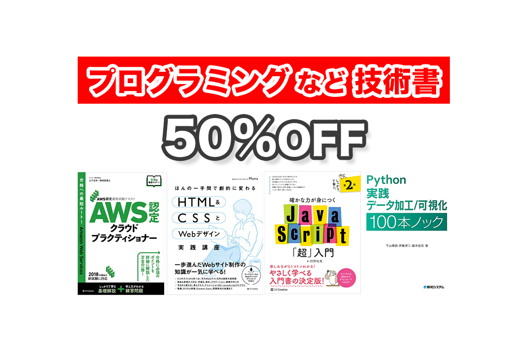 Pythonプログラミングパーフェクトマスター Python3/Anacond… Pythonプログラミングパーフェクトマスター[最新Visual Studio